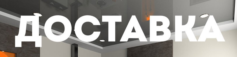 Доставка и разгрузка материалов в Ухте. Все способы и условия в августе